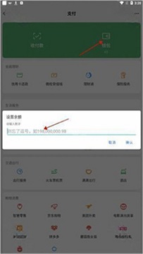 微信模拟器免费版