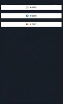 微信模拟器免费版