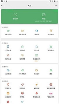 微信模拟器免费版
