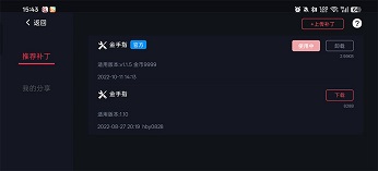 蛋蛋模拟器