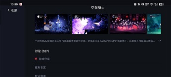 蛋蛋模拟器