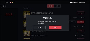 蛋蛋模拟器