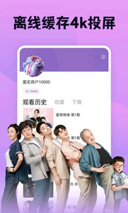电影港手机版