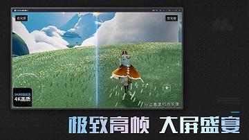 mumu模拟器手机版
