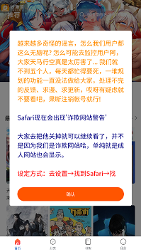 漫蛙manwa2最新版