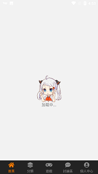 漫画天堂