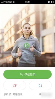 咕咚跑步app