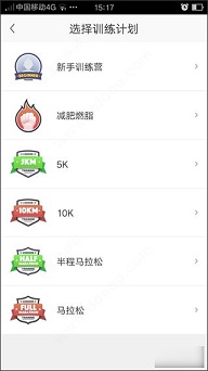 咕咚跑步app
