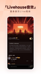 酷狗app