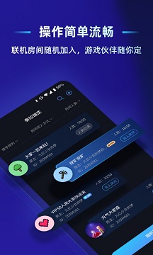 贝锐蒲公英安卓版