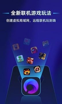 贝锐蒲公英安卓版
