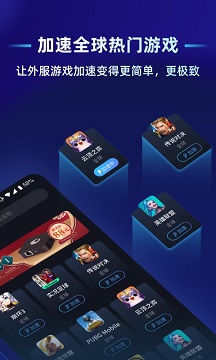 贝锐蒲公英安卓版