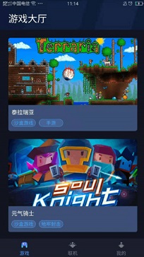贝锐蒲公英安卓版