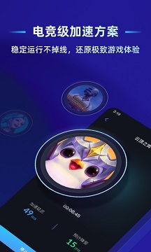 贝锐蒲公英安卓版