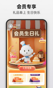 oppo商城应用商店