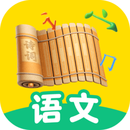 语文天天练