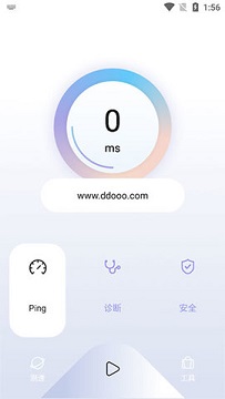 quickq官网版