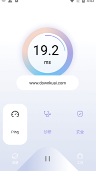 quickq官网版