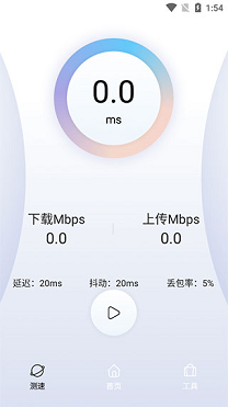 quickq官网版