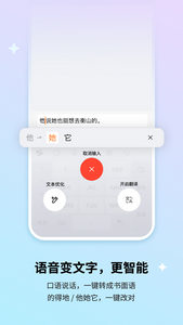 搜狗输入法手机版