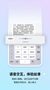 搜狗输入法手机版