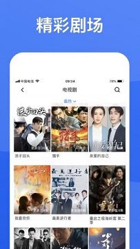 蓝狐影视app最新版