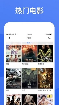 蓝狐影视app最新版
