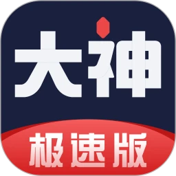 网易大神下载