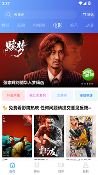 大地视频