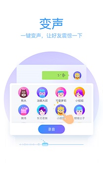 qq输入法app