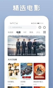 快看影视播放器app