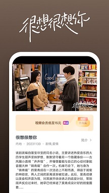 快看影视播放器app