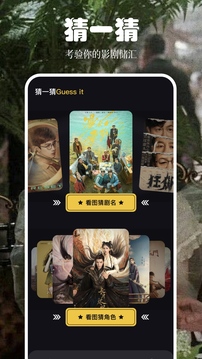 快看影视播放器app