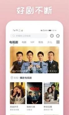快看影视播放器app