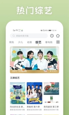 快看影视播放器app
