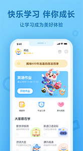 一起作业app