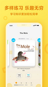 一起作业app