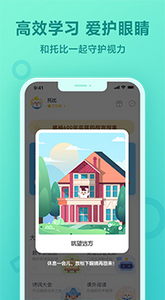 一起作业app