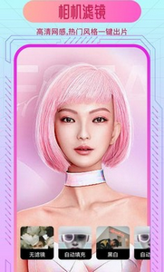 一键去水印app