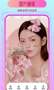 一键去水印app