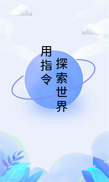 快捷指令app