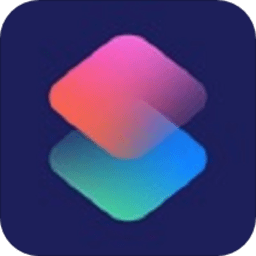快捷指令app下载
