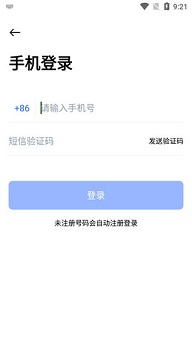 pikpak安卓版