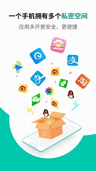 微信分身官方版