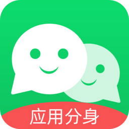 微信分身官方下载