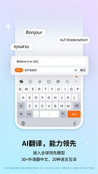 搜狗输入法
