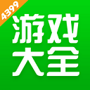 4399游戏盒app下载