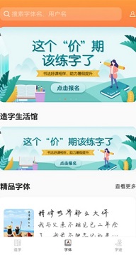 倍速课堂app