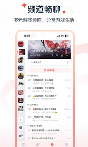 网易大神app