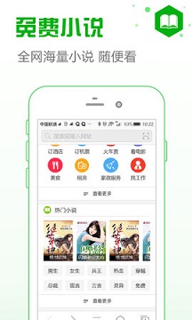 ie浏览器